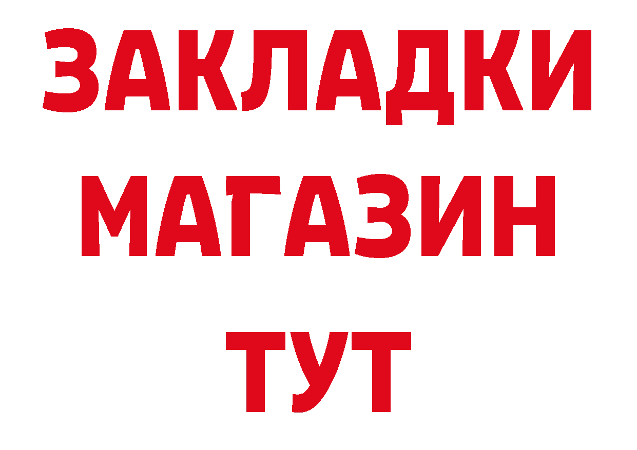 Хочу наркоту даркнет клад Павловский Посад